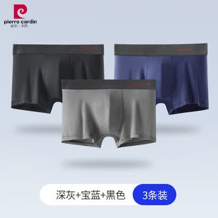 皮尔卡丹内裤属于什么档次？皮尔卡丹内裤怎么样？