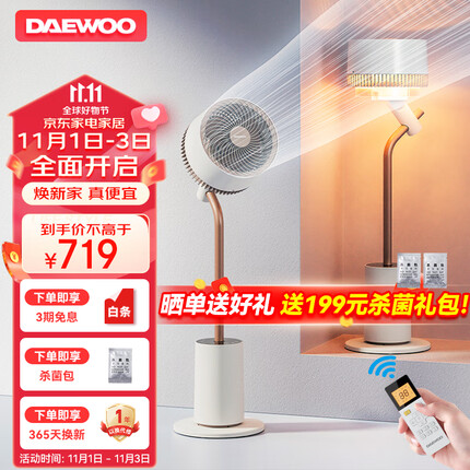 大宇风扇是哪里的品牌？大宇风扇怎么样？