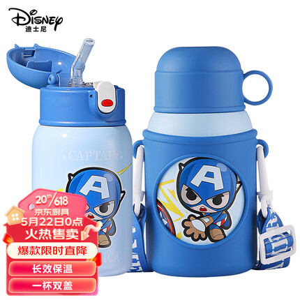 迪士尼保温杯属于什么档次？迪士尼保温杯质量怎么样？