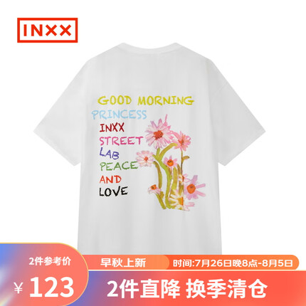 英克斯是什么牌子的衣服？英克斯是什么档次的品牌？