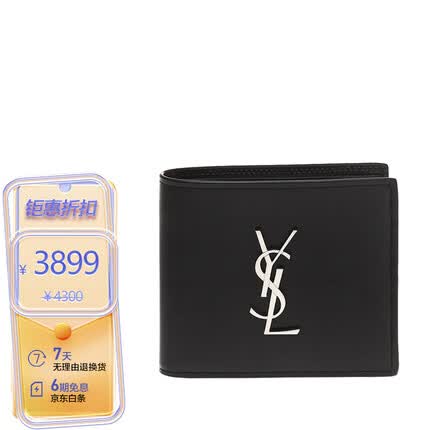 圣罗兰（YSL） CASSANDRE系列光滑皮革钱包 453276 0SX0E 1000 黑色