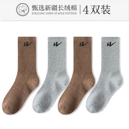 双星八特双星八特运动中筒袜秋季新款透气纯棉袜子男女健身跑步运动毛巾底 长筒袜【灰/灰/咖啡/咖啡】 1双装