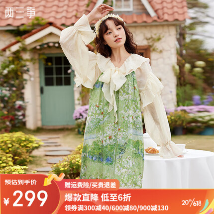 两三事梵高艺术 游吟芳苑 2023夏季新款少女风碎花拼接吊带连衣裙 花色 M