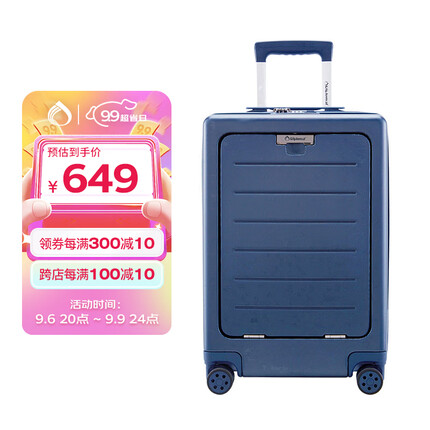 Diplomat外交官行李箱一键开启前开盖登机箱商旅出差拉杆箱旅行箱TC-9152