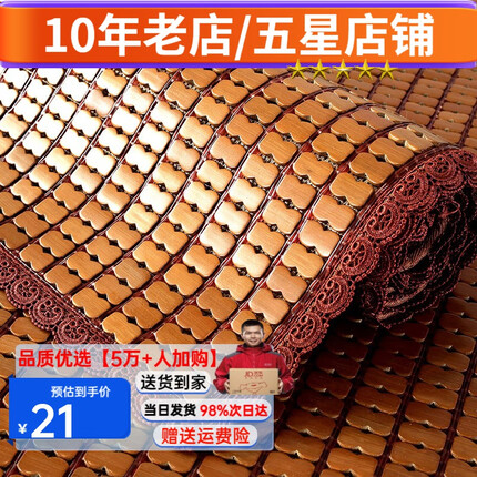 长相思沙发凉席沙发垫夏组合套装沙发套凉垫坐垫子麻将凉席竹罩防滑可定制贵妃拐角 碳烧窄边-蕾丝款【双牛筋+双鱼线+3D硅胶防滑底】 45x45cm尺寸（坐垫）