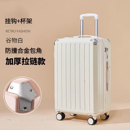 掌金者行李箱高颜值多功能充电大容量拉杆箱拉链万向轮男学生旅行密码箱 卡其白【挂钩+杯架】 26英寸长途（3-5天/学生住宿】