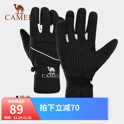 骆驼(CAMEL) 滑雪手套男冬季保暖户外登山防水防风女开车骑车防 1T32264894,黑色 M