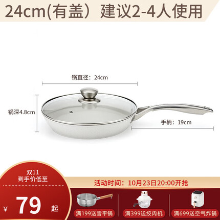 欧美达煎锅质量怎么样？欧美达煎锅好还是苏泊尔好？