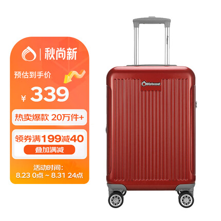 Diplomat外交官磨砂扩充层登机行李箱20英寸男女密码旅行拉杆箱TC-6012TM