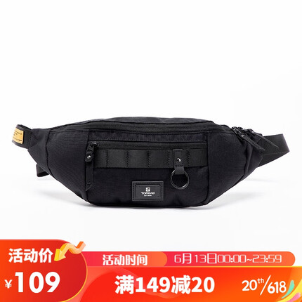 探路者（TOREAD）腰包 春夏户外情侣通用 休闲时尚耐磨跑步腰包 TEBK80509 黑色