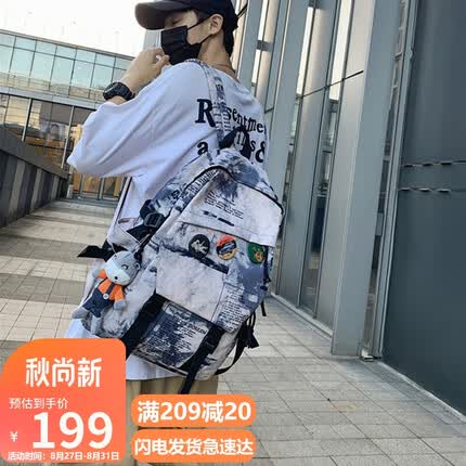 viney书包男女ins初中高中大学生简约背包潮流大容量双肩包 蓝色+小牛挂件