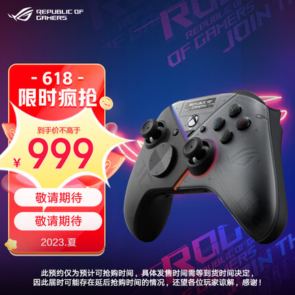 雷切Pro 无线游戏手柄