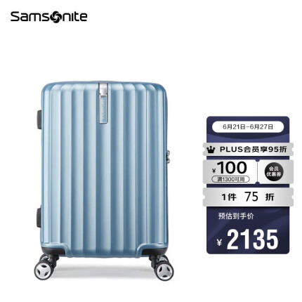 新秀丽（Samsonite）行李箱男女拉杆箱旅行箱飞机轮可托运箱GU9*11002浅蓝色25英寸