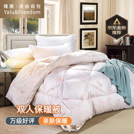 雅鹿自由自在 被子被芯家纺秋加厚被褥200*230cm6斤双人棉被太空被春秋被盖被空调被 天使羽翼