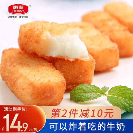 惠发（HIFIRST） 炸牛奶300g 炸鲜奶速冻半成品空气炸锅食材