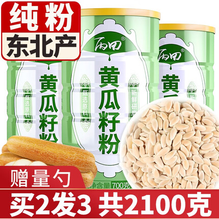 丙田黄瓜籽质量怎么样？丙田黄瓜籽多少钱？