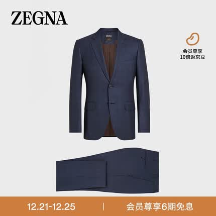 杰尼亚西服多少钱一套？杰尼亚西服什么档次？