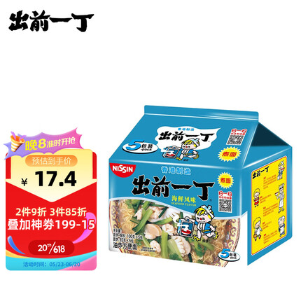 出前一丁方便面保质期多长时间？出前一丁是日本的还是香港的？