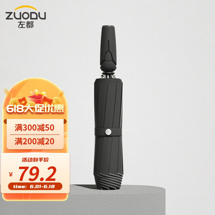 左都 反向雨伞女超大号雨具全自动伞折叠伞双人营车载雨伞晴雨两用营 星空黑10骨