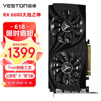 盈通RX6600 8G D6 台式机电脑电竞主机AMD吃鸡游戏独立显卡  RX6600 8G D6 大地之神