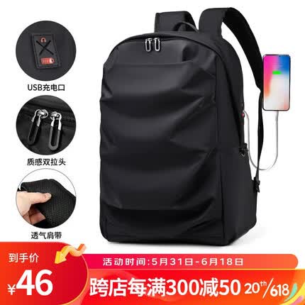 格尔顿双肩包男士轻便耐磨背包 防泼水大容量书包 15.6英寸笔记本电脑包 多功能时尚商务休闲旅行包 黑色（标准版）