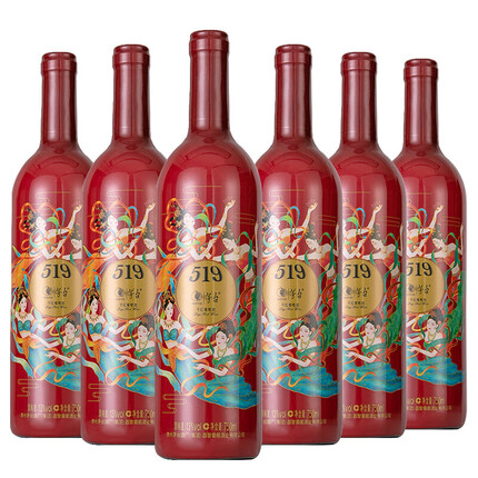 茅台（MOUTAI）红酒 519红标 赤霞珠 美乐干红葡萄酒 整箱装 750ml*6瓶