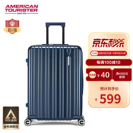 美旅箱包属于什么档次的品牌啊？美旅箱包质量怎么样啊？