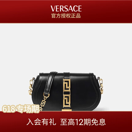 范思哲（VERACE）23春夏女士手提斜挎包女神包