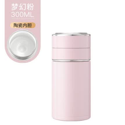 棠纪（TONEKEY）陶瓷内胆保温杯防烫耐高温水杯男女朋友实用礼物高端大气上档次 梦幻粉300ML【陶瓷内胆】