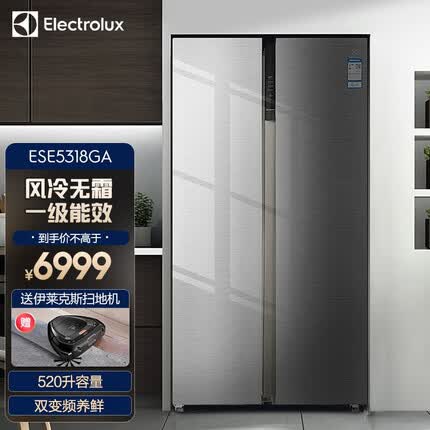 伊莱克斯(Electrolux)ESE5318GA 520升风冷无霜对开门钢化玻璃面板双门变频电冰箱 质感银