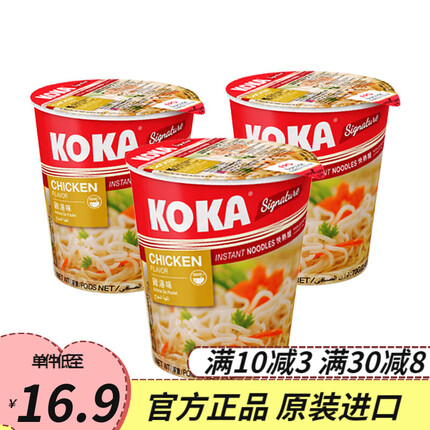 可口方便面是哪个国家的品牌？可口方便面好吃吗怎么样啊？