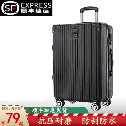 广璐迪【顺丰急发】大容量行李箱男铝框拉杆箱万向轮旅行箱女密码登机箱 防刮拉链箱/星耀黑 24英寸 店长推荐尺寸
