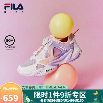 斐乐童鞋怎么样质量好吗？斐乐童鞋属于什么档次的牌子？