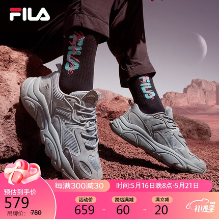 FILA斐乐男跑步鞋火星鞋二代2023潮流运动鞋轻便透气老爹鞋