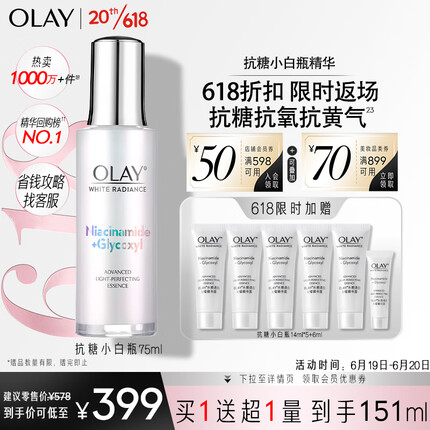 玉兰油是哪个国家的品牌？玉兰油和olay是一个品牌吗？