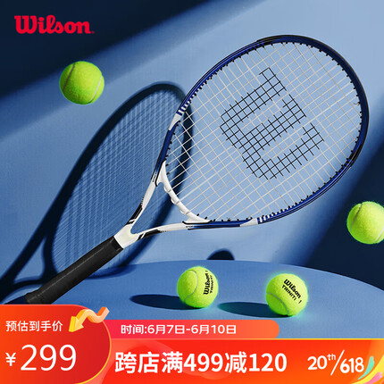 Wilson威尔胜Ultra系列入门级男女单人初学者球拍OS Max WRT3051002 