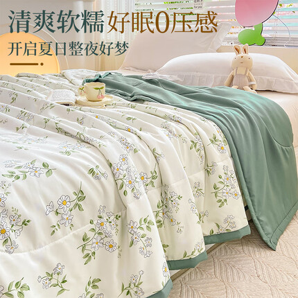 九洲鹿空调被夏凉被薄被子被芯 抗菌夏被可水洗机洗150x200cm单人儿童被