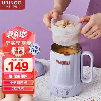 七彩叮当（QICAIDINGDANG） 电热水壶 便携式烧水壶 养生壶迷你养生杯烧水壶煮茶壶多功能花茶壶煮茶器电水壶 浅紫色