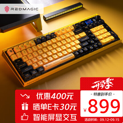 努比亚红魔电竞机械键盘超能版 PBT键帽 蓝牙 有线 无线三模全键热插拔 TTC快银轴V2 GASKET结构