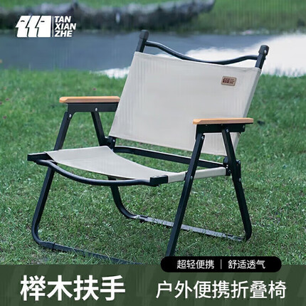 探险者折叠椅怎么样？探险者折叠椅跟原始人哪个好？