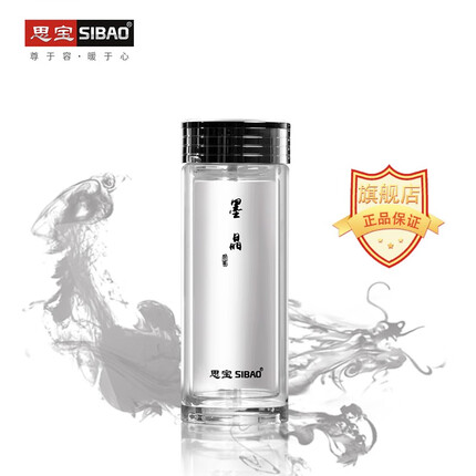 思宝墨晶双层玻璃杯着晶工艺礼盒装商务办公时尚男女茶水杯带隐形茶隔车载便携泡茶透明水杯 墨晶2号-360ml（90%客户选择）