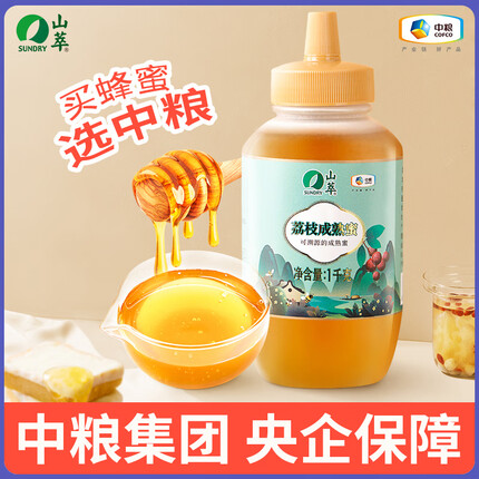 中粮 山萃 蜂蜜 荔枝蜜 1000g（瓶装） 成熟蜜