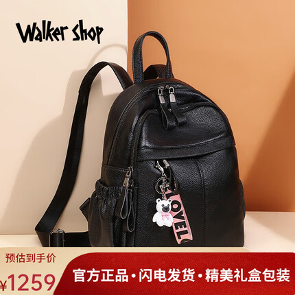 walkershop包什么档次？walkershop包怎么样？
