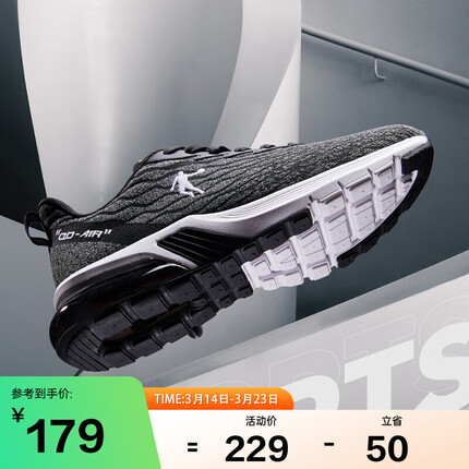 乔丹QIAODAN 男鞋运动鞋半掌气垫减震男子跑步鞋