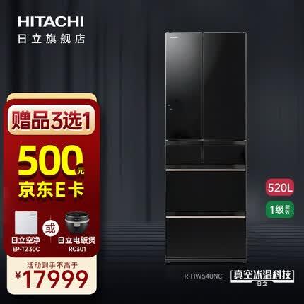 日立冰箱属于什么档次的品牌？日立冰箱和东芝冰箱哪个好一点呢？