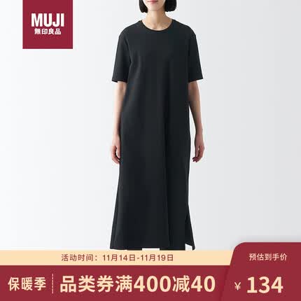 无印良品(MUJI)女式 双罗纹编织 短袖连衣裙 裙子 长裙 BBP44A3S 黑色 M
