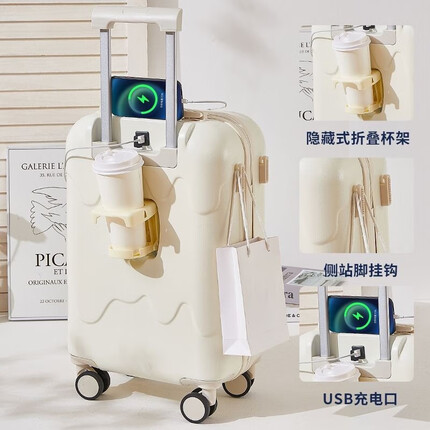 甄芝梦多功能行李箱万向轮拉杆箱男女学生密码箱大容量旅行箱雪糕款皮箱 牛奶白 26英寸【长途上学黄金尺寸】