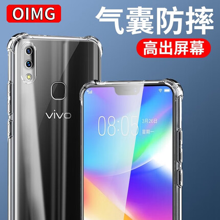 幸莎 vivoy85手机壳 vivo y85a气囊防摔透明软壳全包边防摔硅胶保护套 VIVOy85/y85a【透明四角防摔壳】+钢化膜