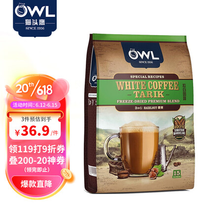 猫头鹰咖啡和雀巢咖啡哪个好一点？猫头鹰咖啡属于什么档次？