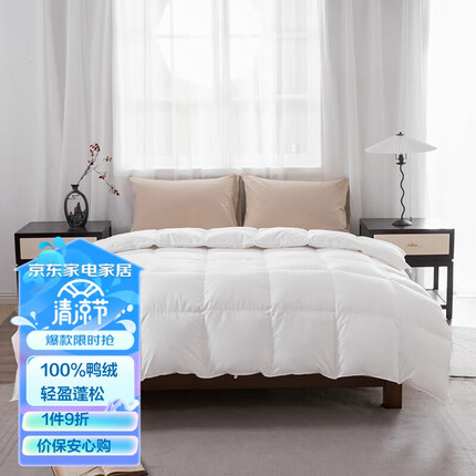 然牌 100%羽绒被 白鸭绒防钻绒单人床 五星级酒店四季被子 150*200cm
